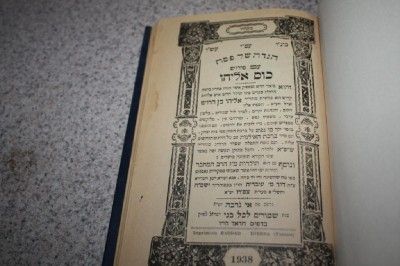 1938 DJERBA Haggadah   Kabbalah   First Ed. + Arabic  