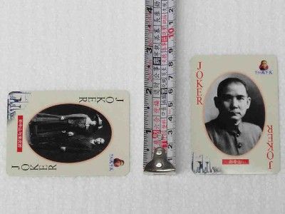 Deck Playing card FATHER of China SUN YAT SEN SNA016c94  