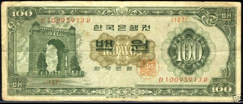 South Korea 100 Won 1963, P.35b  