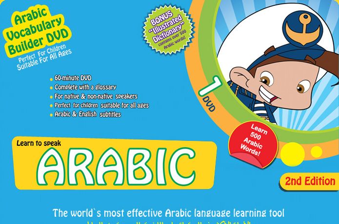 The Arabian Sinbad is an Arabic learning package designed with the 