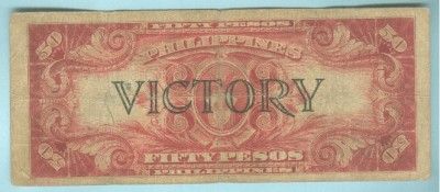   image philippines 1944 no date fifty peso victory series 66 general