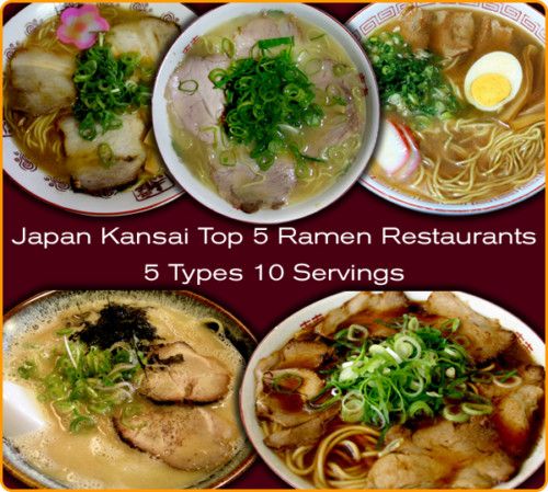 Japanese Noodles Kansai Top 5 Ramen Set 5 Typ 10 Serv  