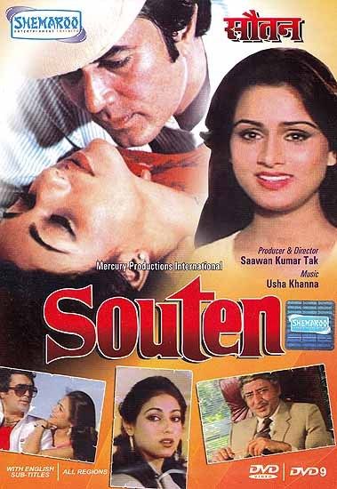 SOUTEN  Original DVD  Rajesh khanna Padmini Tina Munim  