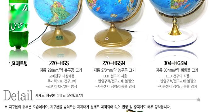 Hyundai Hmall Rising Star Constellation Globe 304 HGSM Interior Mood 