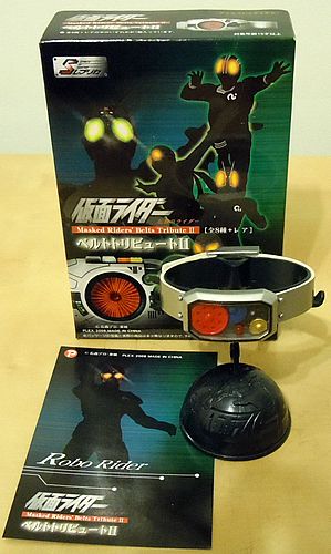 This is Plex Masked Rider Robo Rider Display Belt 