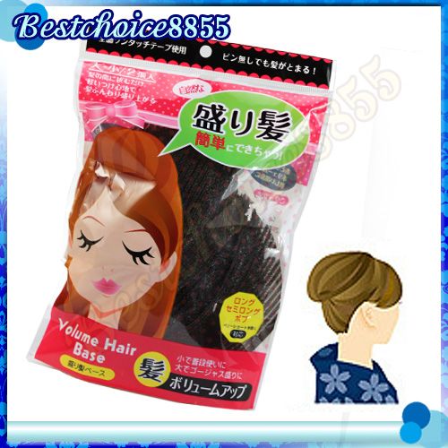 Volume Magic Bump Hair Base Clip Soft Velcro Makeup DIY Styling 