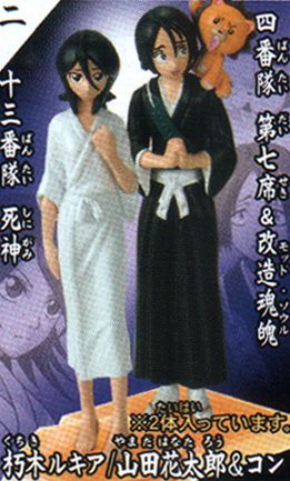 Bleach Works Iii Rukia Hanataro Kon 100 Authentic On Popscreen