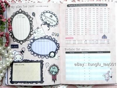   Sentimental Circus Rabbit Master Schedule Monthly Planner Organizer