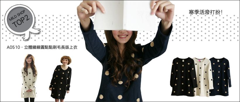 Cute Japanese Korean Fashion Style Circle Woolen Dots Long Sleeve Tee 