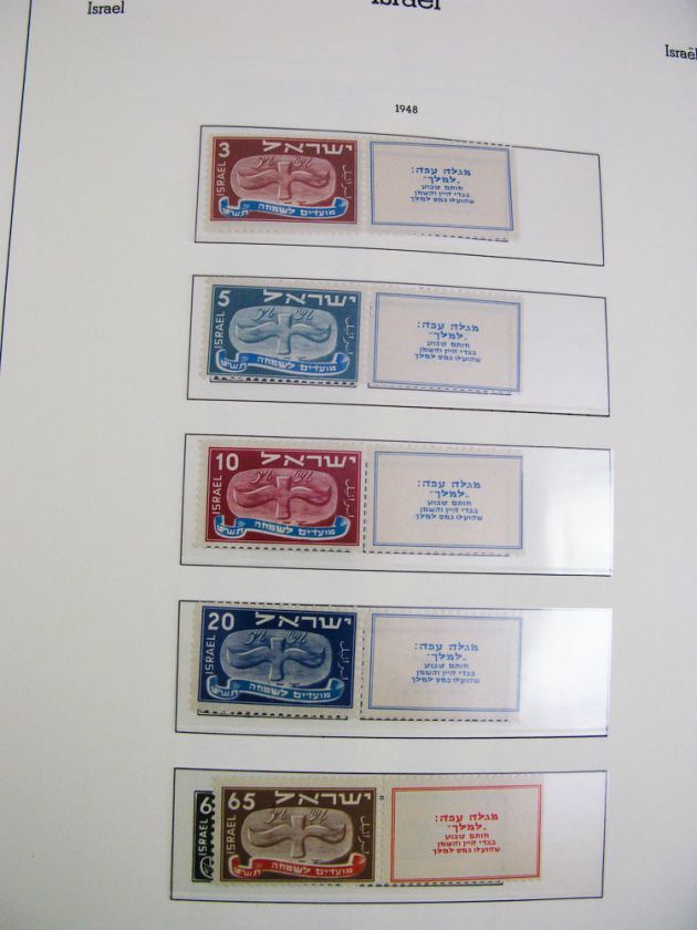 Israel Stamps Early Tab And S/S Collection  