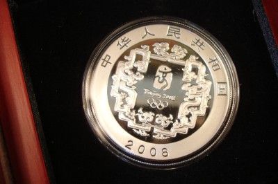 2008 Bejing Olympic 10 Yuan Silver 1 Oz Coin Lion Dance  