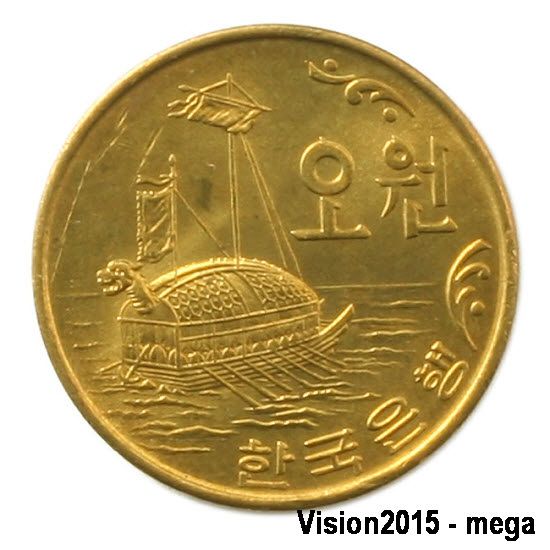 1970 South Korea 5won(YELLOW) UNC Turtle ship 2313 1  