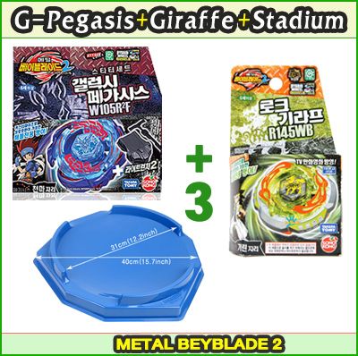   Beyblade 2 Galaxy Pegasis + Battle Stadium + Rock Giraffe 3x blade New