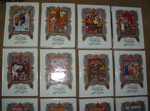 1001 Arabian Nights Russian 16 Vol ACADEMIA Reprint  