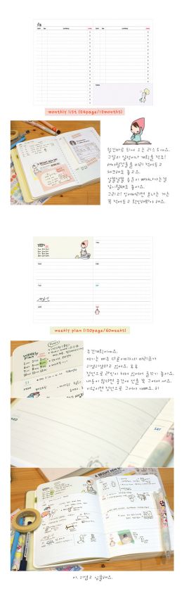 So Cute~ Undated Journal Weekly Planner Agenda_Pony Brown V.3_A 