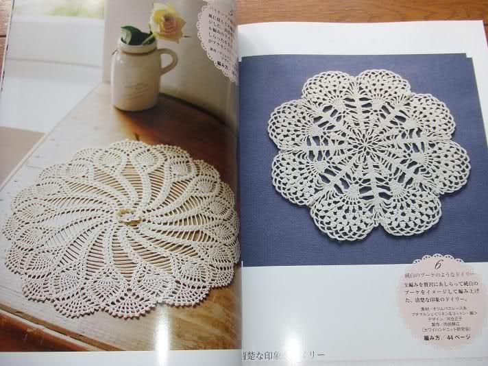 CROCHET LACE   Japanese Craft Book Lace Patterns  