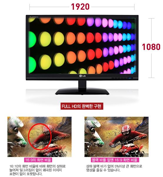 LG E2441T BN 24 Full HD 17.5mm LED Backlit LCD Monitor  