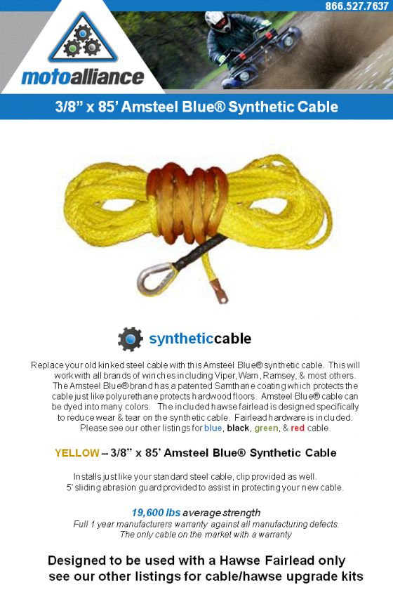   BLUE YELLOW SYNTHETIC ATV WINCH CABLE REPLACEMENT 3/8 x 85 FEET